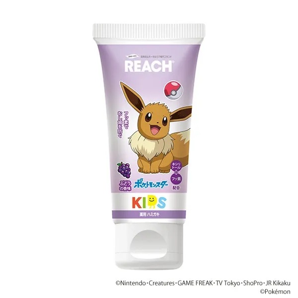 【９６個セット】【１ケース分】 銀座ステファニー リーチ キッズ歯みがき ポケットモンスター ぶどう香味(60g)×９６個セット　１ケース分【ご注文後発送までに3週間前後頂戴する場合がございます】