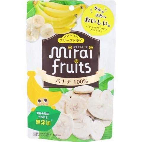 【２０個セット】 ミライフルーツ バナナ(12g)×２０個セット【mor】【ご注文後発送までに2週間前後頂戴する場合がございます】※軽減税率対象品