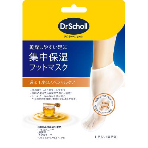 【２０個セット】 ドクター・ショール 集中保湿 フットマスク マヌカハニー 1足入×２０個セット【k】【ご注文後発送までに2週間前後頂戴する場合がございます】