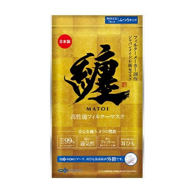 【８０個セット】【１ケース分】 纏　MATOI　 マスク 個別包装 ふつうサイズ(7枚入)×８０個セット　１ケース分【mor】【ご注文後発送までに2週間前後頂戴する場合がございます】まとい