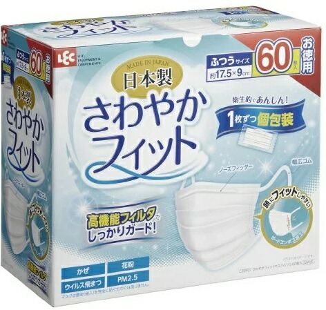 【１０個セット】 レックさわやかフィット 日本製 不織布マスク ふつう 個包装 (60枚入)×１０個セット