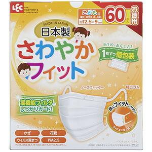 【１０個セット】 レック日本製 不織布 マスク 子ども用 さわやかフィット 個包装  ホワイト(60枚入)×１０個セット