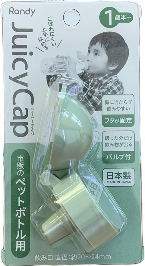 【９６個セット】【１ケース分】 ジューシーキャップ ボトルキャップ ピスタチオグリーン×９６個セット　１ケース分【mor】 【ご注文後発送までに2週間以上頂戴する場合がございます】