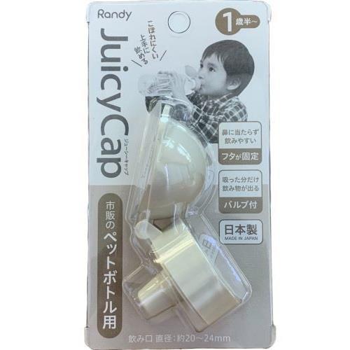 【９６個セット】【１ケース分】 ジューシーキャップ ボトルキャップ　ライトグレー×９６個セット　１ケース分【mor】 【ご注文後発送までに2週間以上頂戴する場合がございます】
