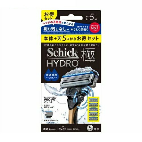 【３個セット】 シック ハイドロ極 普通肌 コンボパック(1セット)×３個セット【k】【ご注文後発送までに2週間前後頂戴する場合がございます】
