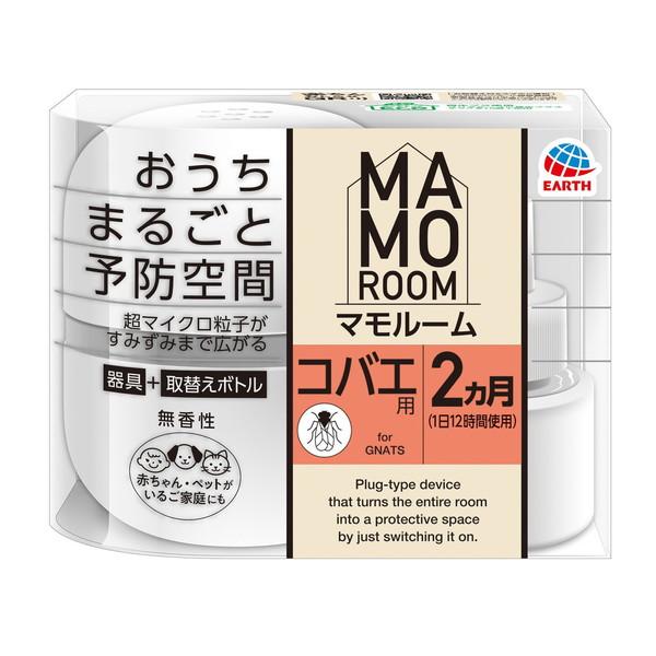 【２０個セット】 マモルーム コバエ用 置き型 空間用 2ヵ月用セット(1セット)×２０個セット