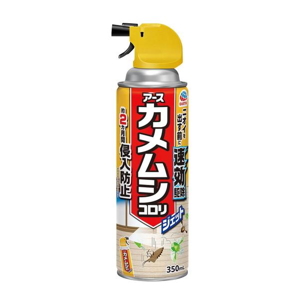 【２０個セット】 カメムシコロリ ジェット(350ml)×２０個セット