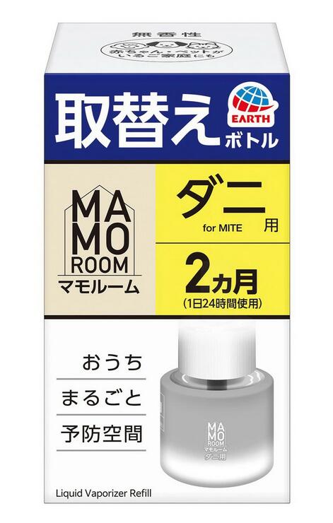 【１０個セット】 アース製薬 マモルーム ダニ用 空間用 取替えボトル 2ヵ月用(45ml)×１０個セット 7,222円
