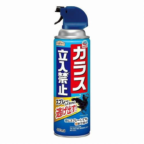 【２０個セット】 アース アースガーデン カラス立入禁止 カラスよけスプレー 屋外(480mL)×２０個セット