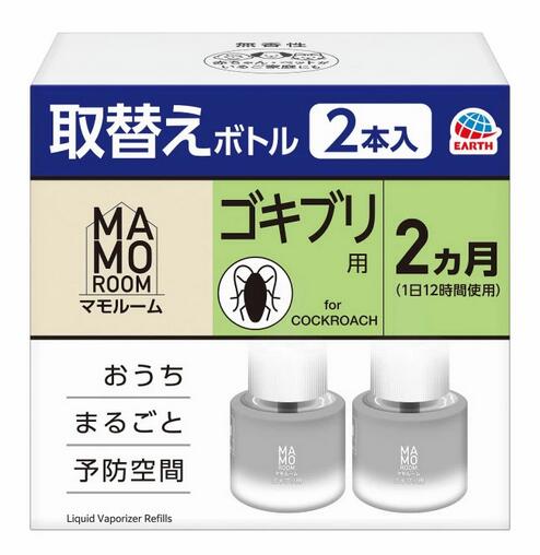 【１０個セット】 アース マモルーム ゴキブリ用 空間用 2ヵ月 取替えボトル(45ml×2本入)×１０個セット