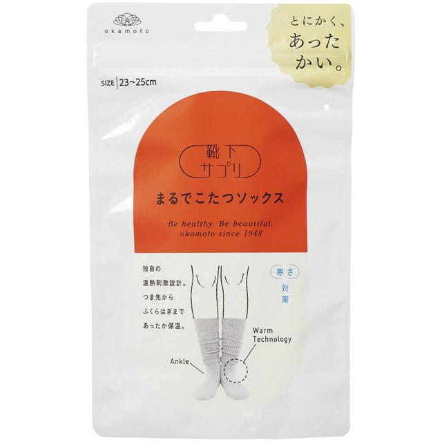【１０個セット】 【季節限定】 岡本 婦人 靴下サプリまるでこたつソックス　グレー　 23-25cm 1足×１０個セット