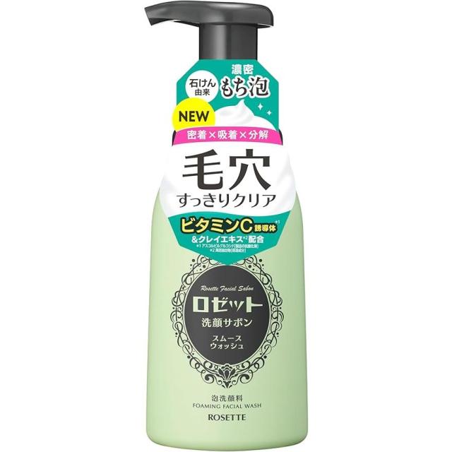 【２０個セット】 ロゼット洗顔サボン スムースウォッシュ 本体180mL×２０個セット