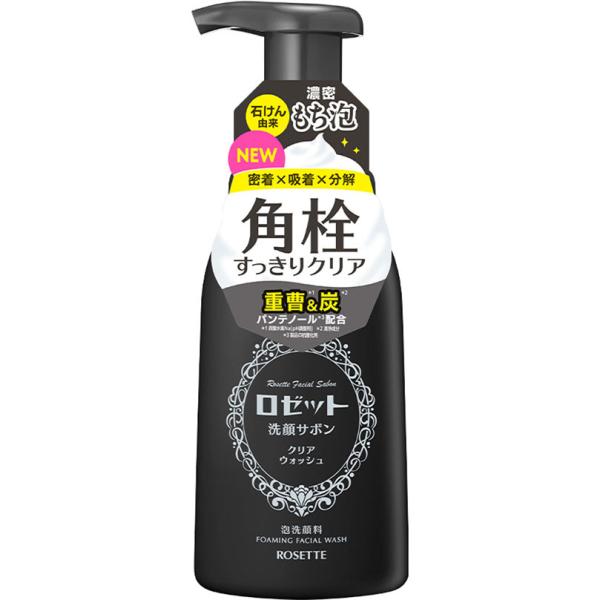 【２０個セット】 ロゼット　洗顔サボン　クリアウォッシュ本体　180ml×２０個セット