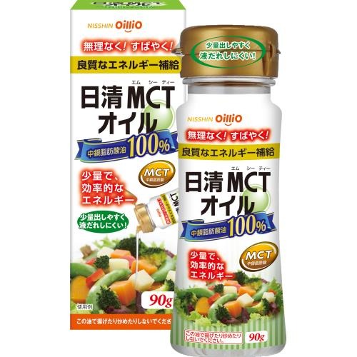 【１０個セット】 日清オイリオ 日清MCTオイル(90g)×１０個セット【mor】【ご注文後発送までに2週間前後頂戴する場合がございます】※軽減税率対象品