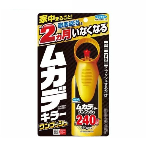 【１０個セット】 フマキラー ムカデキラー ワンプッシュ(64ml)×１０個セット【k】【ご注文後発送までに2週間前後頂戴する場合がございます】