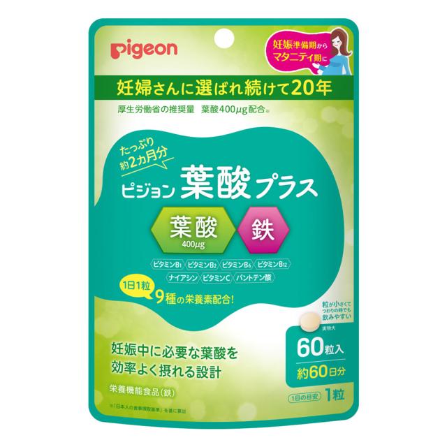 【２０個セット】 ピジョン　葉酸プラス　60粒×２０個セット 【k】【ご注文後発送までに1週間前後頂戴する場合がございます】 ※軽減税率対象品