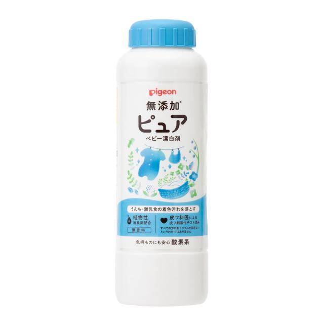 【２０個セット】【１ケース分】 ピジョン ピュア ベビー漂白剤 無香料(350g)×２０個セット　１ケース分【k】【ご注文後発送までに2週間前後頂戴する場合がございます】