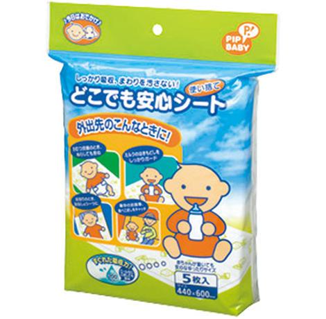 【２０個セット】 ピップ　どこでも安心シート×２０個セット【k】【ご注文後発送までに2週間前後頂戴する場合がございます】
