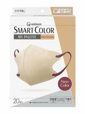 【２０個セット】 SMART COLOR MyPalette Beige×Burgundy ふつう 不織布マスク(20枚)×２０個セット【mor】