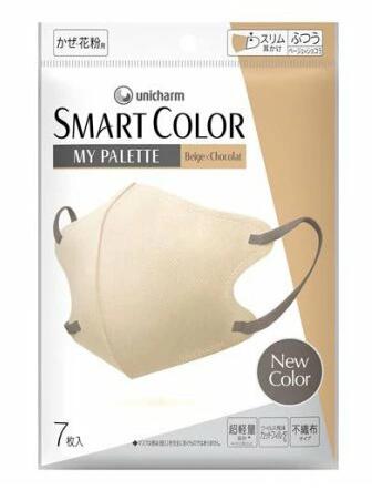 【８０個セット】【１ケース分】 SMART COLOR MyPalette Beige×Chocolat ふつう 不織布マスク(7枚)×８０個セット　１ケース分【mor】ベージュ×ショコラ  スマートカラー  マイパレット