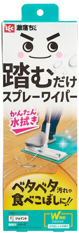 【５個セット】 激落ちくん スプレーワイパー×５個セット