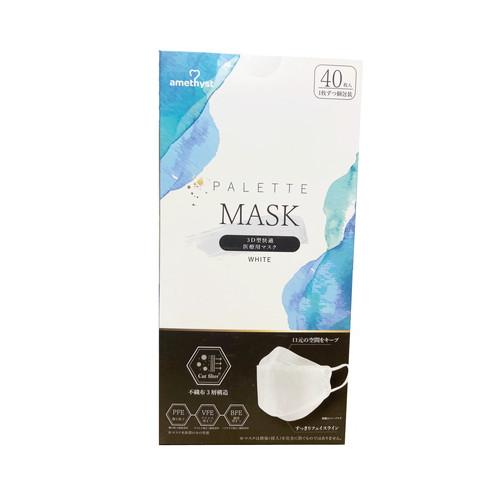 【４２個セット】【１ケース分】 アメジスト パレットマスクホワイト 個包装 40枚入×４２個セット　１ケース分【mor】【ご注文後発送までに2週間前後頂戴する場合がございます】