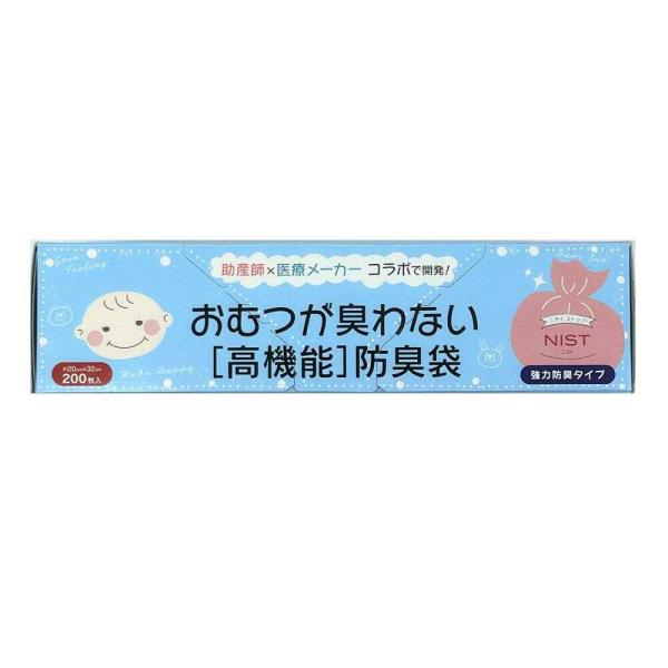 【２７個セット】【１ケース分】 大衛 おむつが臭わない 高機能 防臭袋 200枚×２７個セット　１ケース分【mor】【ご注文後発送までに2週間前後頂戴する場合がございます】