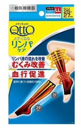 【１０個セット】 メディキュット リンパケア 着圧ソックス ひざ下つま先なし LL(1足)×１０個セット【mor】【ご注文後発送までに1週間前後頂戴する場合がございます】