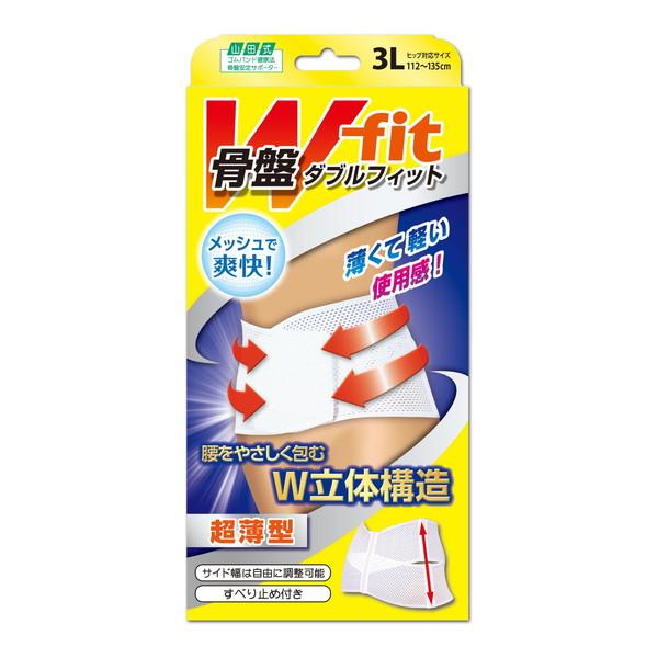 【１０個セット】 ミノウラ 山田式 骨盤Wフィット 3L×１０個セット【k】【ご注文後発送までに2週間前後頂戴する場合がございます】