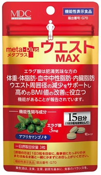 【２０個セット】【機能性表示食品】メタボリック メタプラス ウエスト マックス 45粒 15日分×２０個セット ※軽減税率対象品