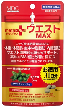 【１０個セット】【即納】メタボリック メタプラス ウエスト マックス 31日分　93粒入×１０個セット ※軽減税率対象品