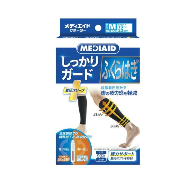 【５個セット】 日本シグマックス メディエイド しっかりガード 着圧スリーブ M(1足入)×５個セット【mor】【ご注文後発送までに3週間前後頂戴する場合がございます】 7,802円