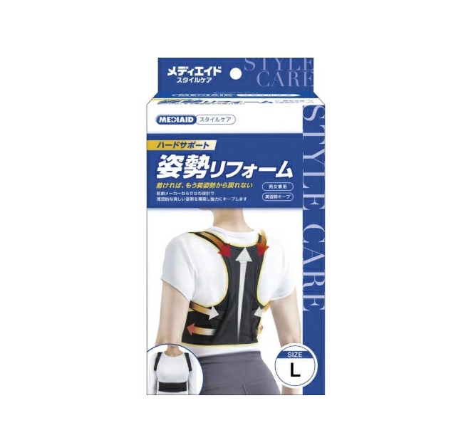 【３個セット】 日本シグマックス メディエイド スタイルケア 姿勢リフォーム L(1個)×３個セット
