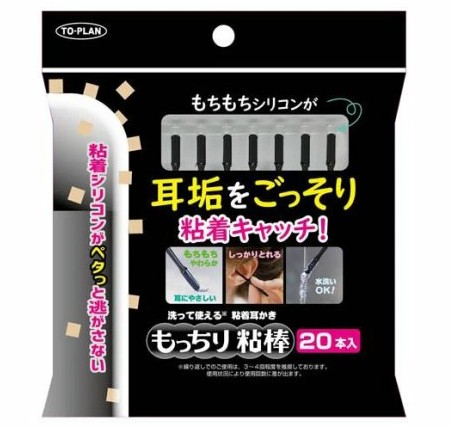【２０個セット】 東京企画販売　もっちり粘棒(20本入)×２０個セット【mor】【ご注文後発送までに2週間前後頂戴する場合がございます】