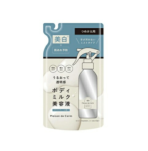 【１０個セット】 ナリス メゾン ド カーム ブライトニング ミストセラム ホワイトティー つめかえ(180ml)×１０個セット