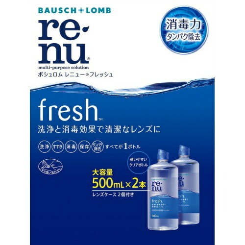 【１０個セット】 レニュー フレッシュ(500ml*2本入)×１０個セット【mor】【ご注文後発送までに2週間前後頂戴する場合がございます】