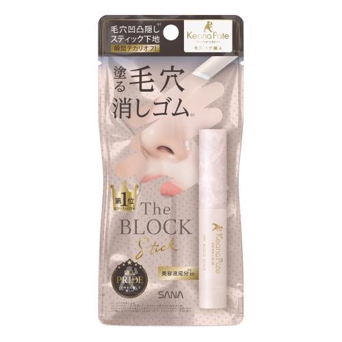 【２０個セット】 サナ 毛穴パテ職人 毛穴隠しスティック(1個)×２０個セット