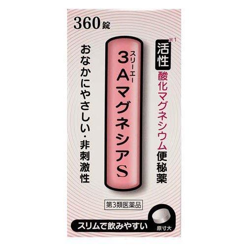 【第3類医薬品】【５個セット】 ３ＡマグネシアＳ　360錠×５個セット