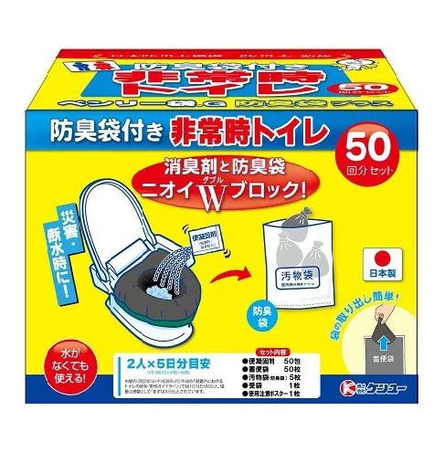 【１０個セット】 ケンユー ベンリー袋G 50回分セット 防臭袋プラス×１０個セット【mor】【k】【ご注文後発送までに2週間前後頂戴する場合がございます】