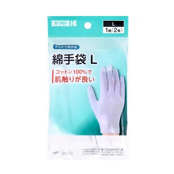 【１００個セット】【１ケース分】 カワモト 綿手袋 薄手 L(1双)×１００個セット　１ケース分【mor】【ご注文後発送までに3週間前後頂戴する場合がございます】