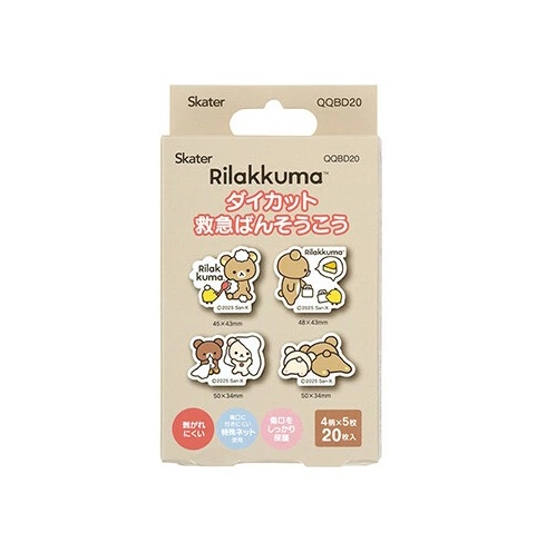 【２０個セット】 スケーター ダイカット 救急ばんそうこう リラックマ QQBD20(20枚入)×２０個セット 7,207円