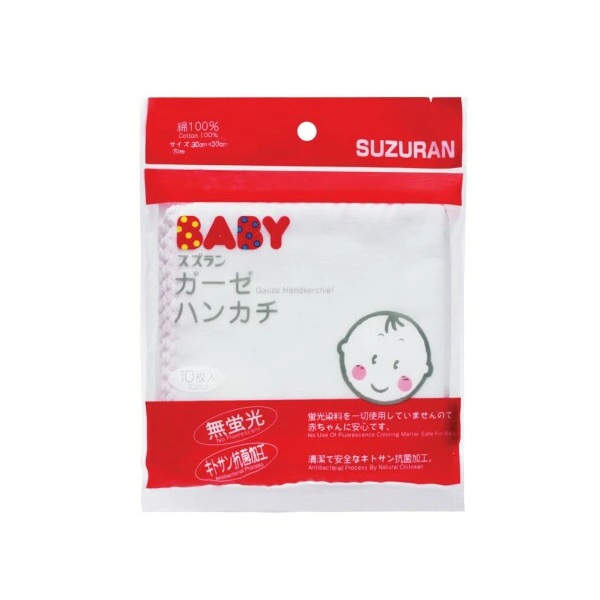 【２０個セット】 スズラン ベビー ガーゼハンカチ(10枚入)×２０個セット【mor】【ご注文後発送までに3週間前後頂戴する場合がございます】 6,711円