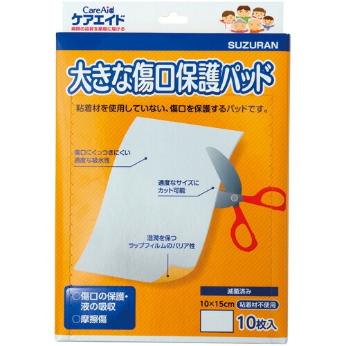 【４０個セット】【１ケース分】 ケアエイド 大きな傷口保護パッド 滅菌(10枚入)×４０個セット　１ケース分【mor】【ご注文後発送までに2週間前後頂戴する場合がございます】