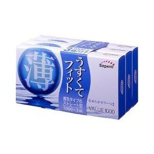 【４８個セット】【１ケース分】 サガミ コンドーム バリュー 1000(12コ*3コ入)×４８個セット　１ケース分【mor】【ご注文後発送までに1週間前後頂戴する場合がございます】