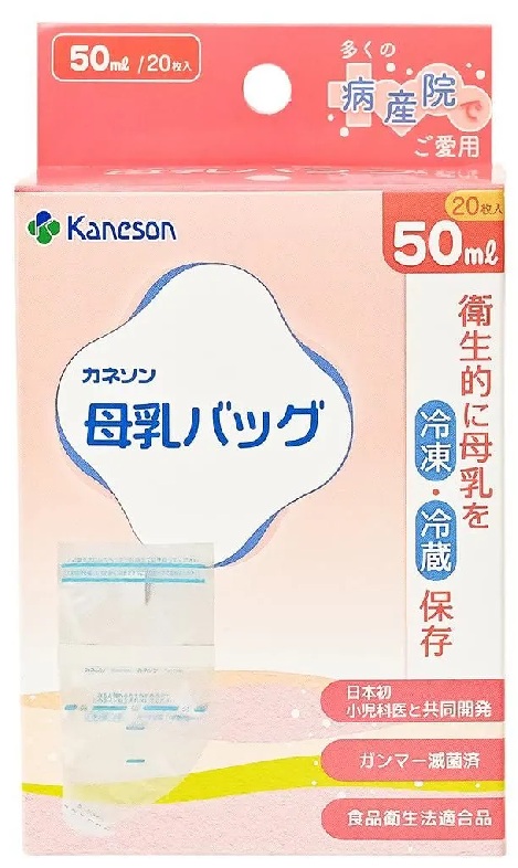 【２０個セット】 カネソン　母乳バッグ50ml 20枚入×２０個セット【k】【ご注文後発送までに2週間前後頂戴する場合がございます】