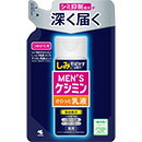 【１０個セット】 小林製薬 メンズケシミン 乳液 詰め替え 100ml×１０個セット