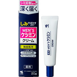 【２０個セット】 小林製薬メンズケシミンクリーム×２０個セット