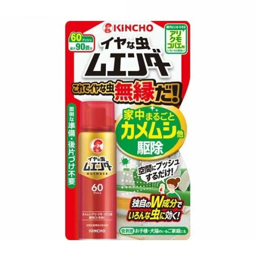 【１０個セット】 大日本除虫菊 金鳥 イヤな虫ムエンダー 60プッシュ(30ml)×１０個セット