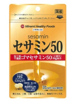 【１０個セット】 セサミン50(62球)×１０個セット【mor】【ご注文後発送までに2週間前後頂戴する場合がございます】※軽減税率対象品