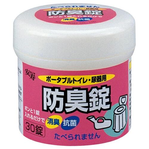 【２０個セット】 ポータブルトイレ　尿器用　防臭錠　３０錠　×２０個セット【mor】【ご注文後発送までに2週間前後頂戴する場合がございます】